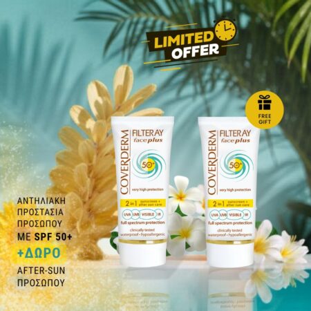 Smart Combo 1+1: Filteray Face Plus SPF 50+ / Dry Skin + ΔΩΡΟ Skin Repair