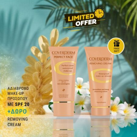 Smart Combo 1+1: Perfect Face Make-up + ΔΩΡΟ Removing Cream 75ml