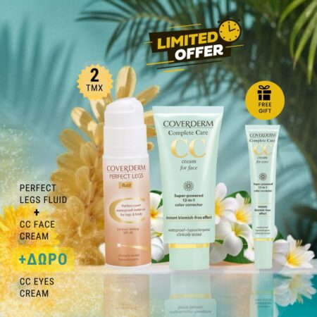 Smart Combo 2+1: Perfect Legs Fluid SPF 40 + CC Face Cream + ΔΩΡΟ CC Eyes Cream