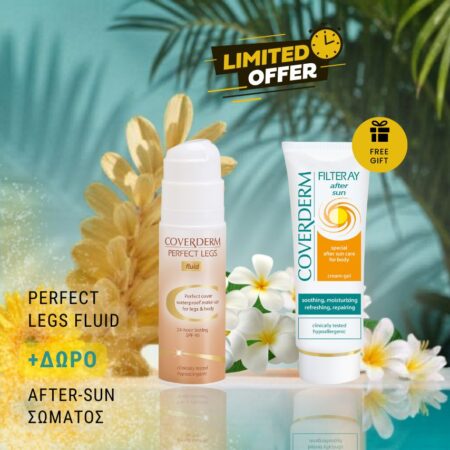Smart Combo 1+1: Perfect Fluid SPF 40 +  ΔΩΡΟ After Sun